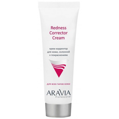 Аравия Крем-корректор для кожи, склонной к покраснениям Aravia Professional Redness Corrector Cream арт. 9203