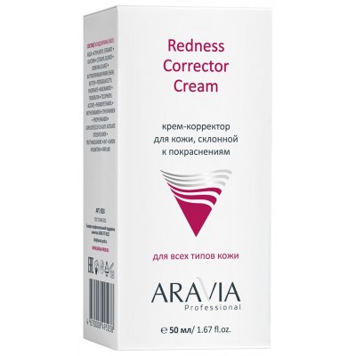 Аравия Крем-корректор для кожи, склонной к покраснениям Aravia Professional Redness Corrector Cream арт. 9203