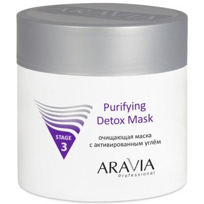 Аравия Очищающая маска с активированным углем, 150 мл. Aravia Purifying Detox Mask арт. 6004/150