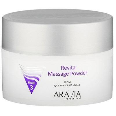 Аравия Тальк для массажа лица, 150 мл. Aravia Revita Massage Powder арт. 6008/150